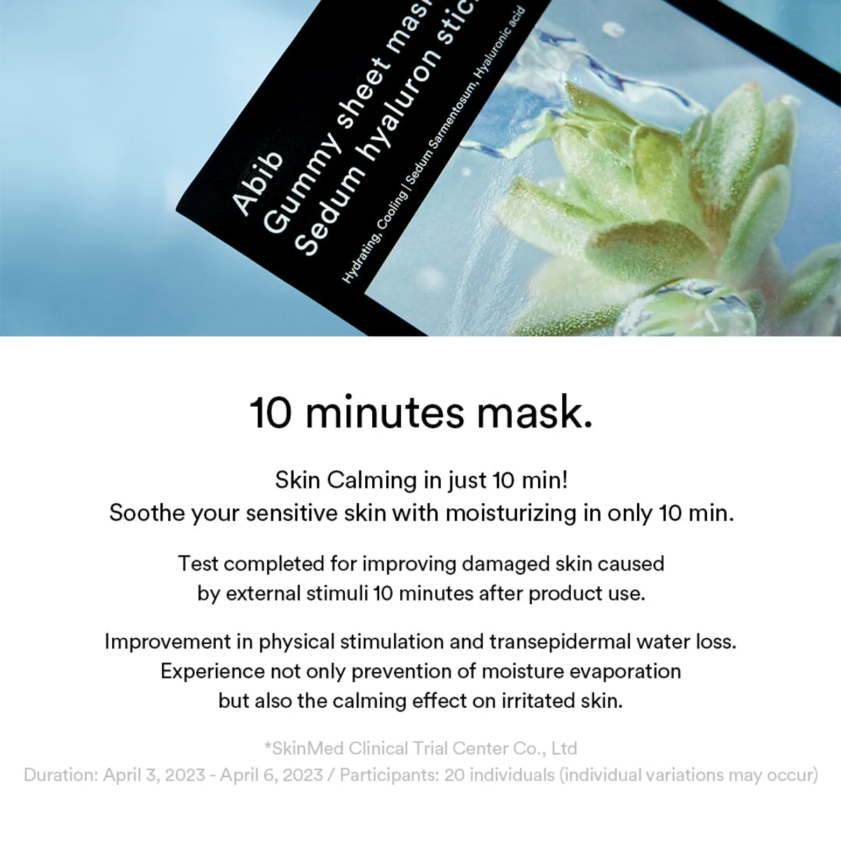 ABIB Gummy Sheet Mask Sedum Hyaluron Sticker 27 ml x 10 Sheets